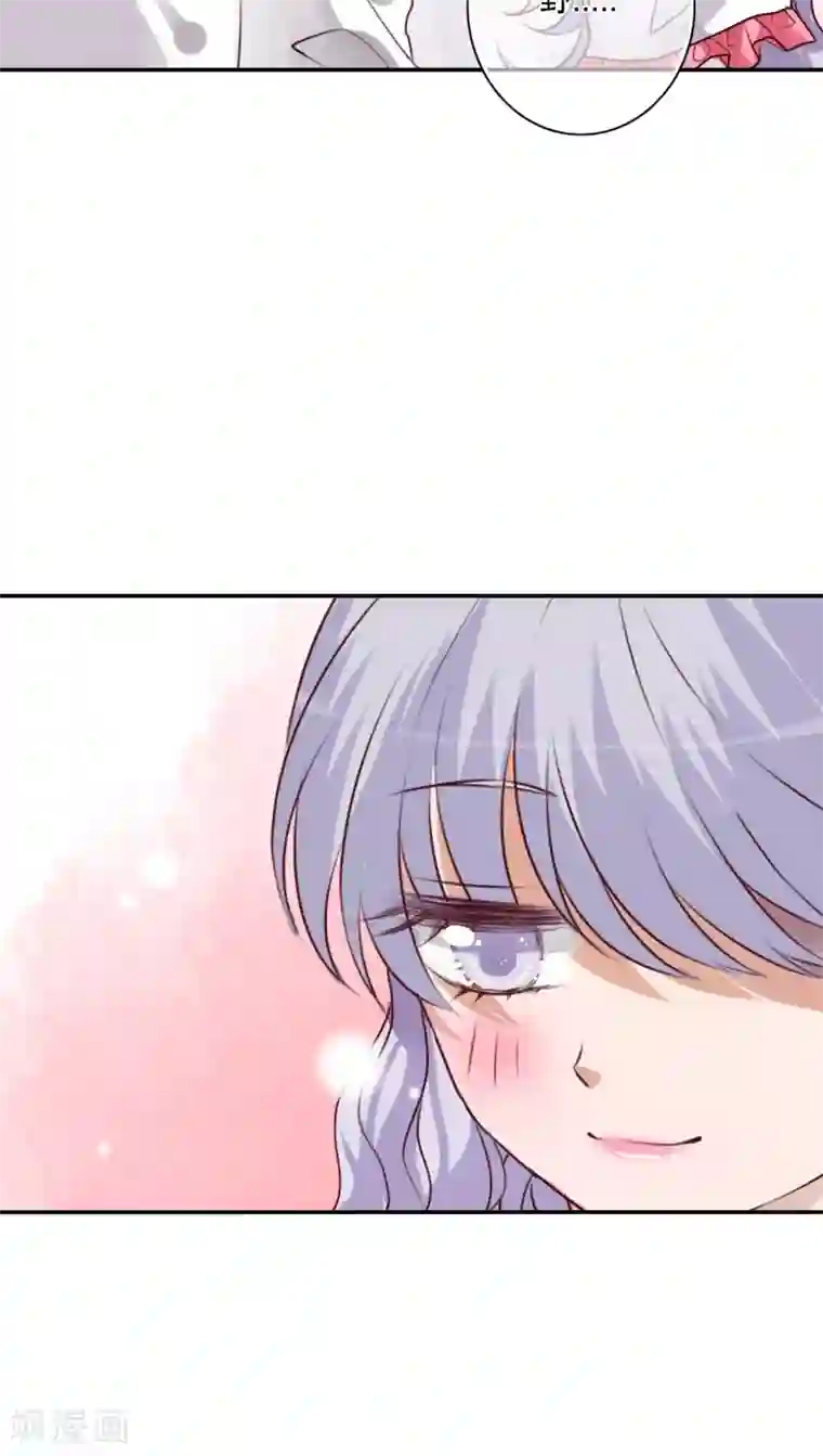 雨后的盛夏第47话 我爱的人