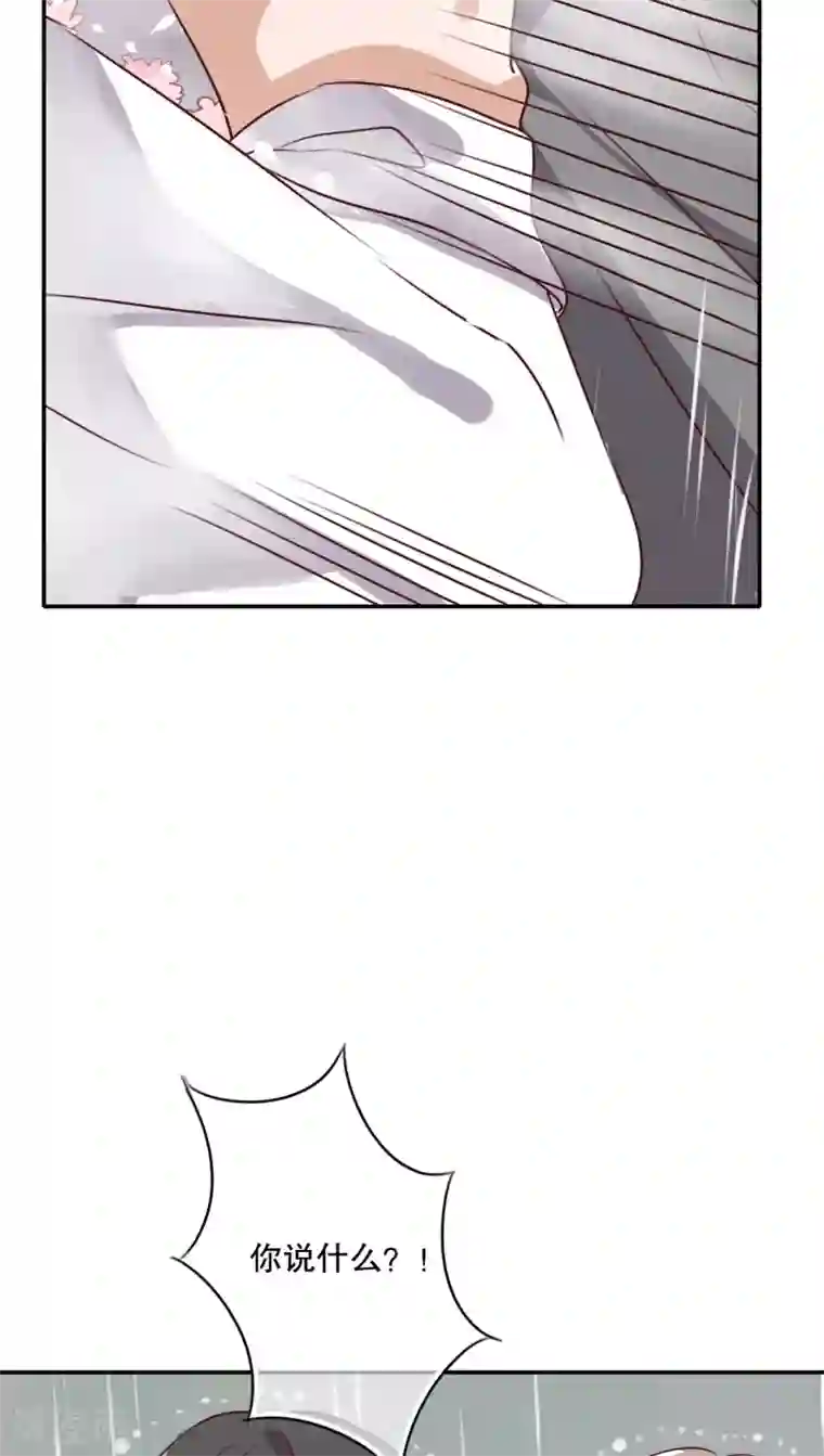 雨后的盛夏第48话 封印