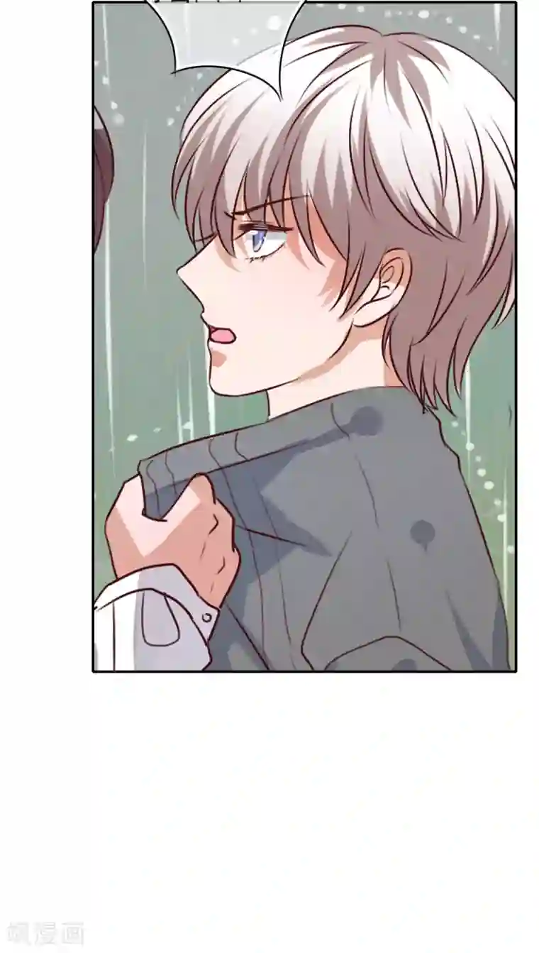 雨后的盛夏第48话 封印