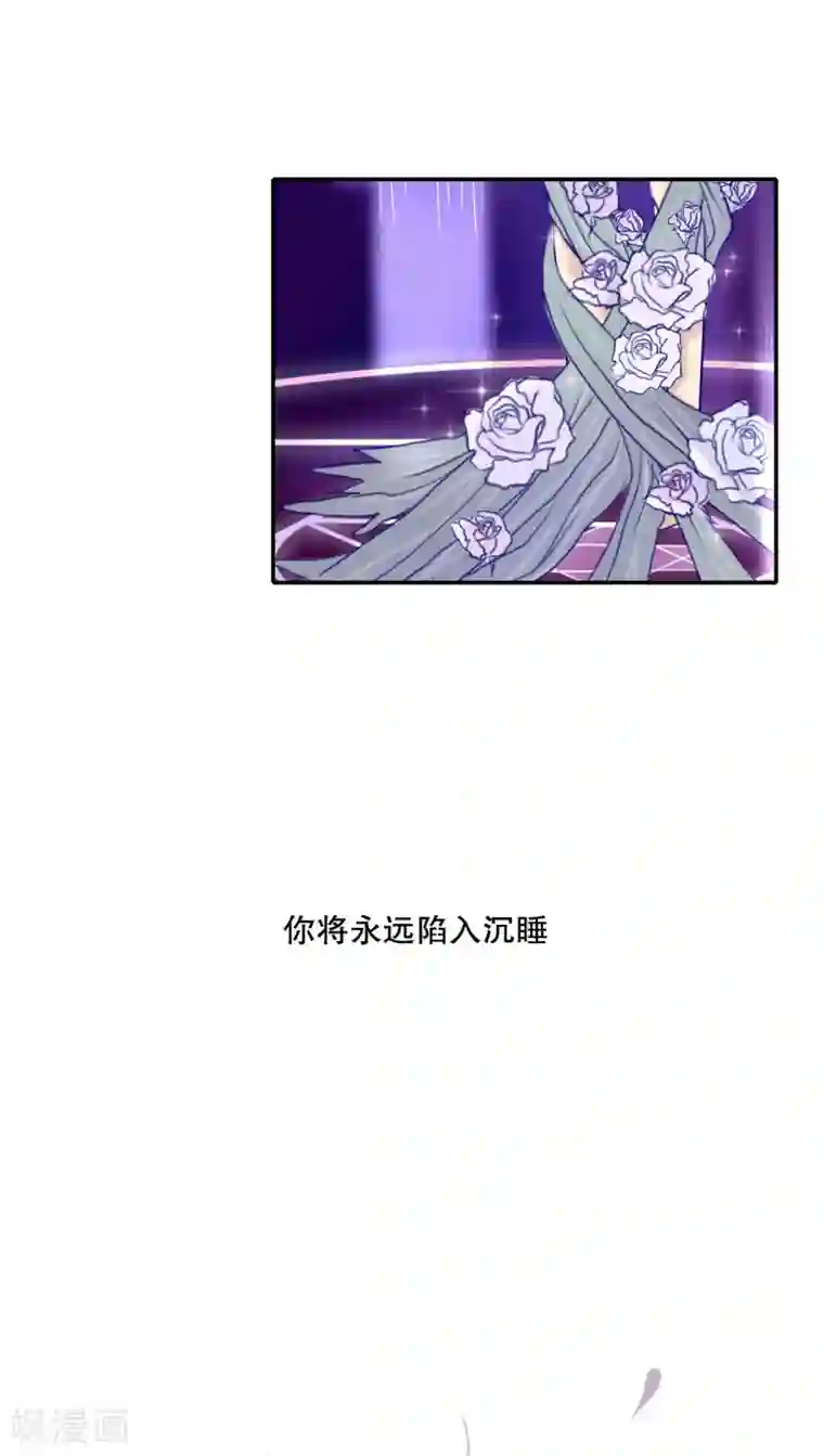 雨后的盛夏第48话 封印