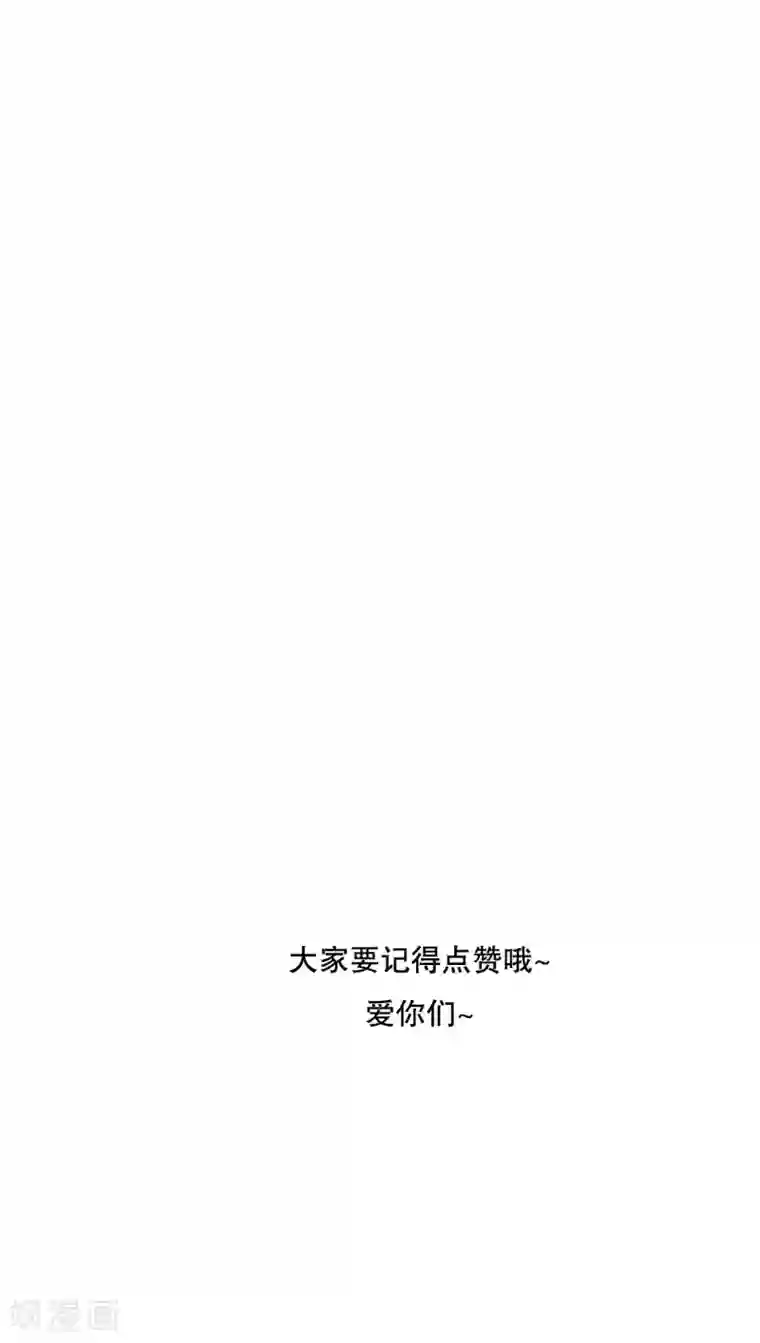 雨后的盛夏第48话 封印