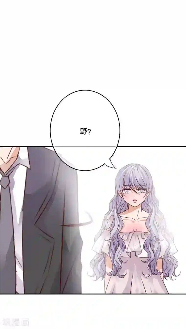 雨后的盛夏第48话 封印