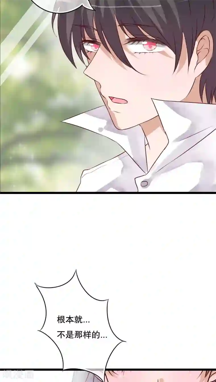 雨后的盛夏第49话 活下去的勇气