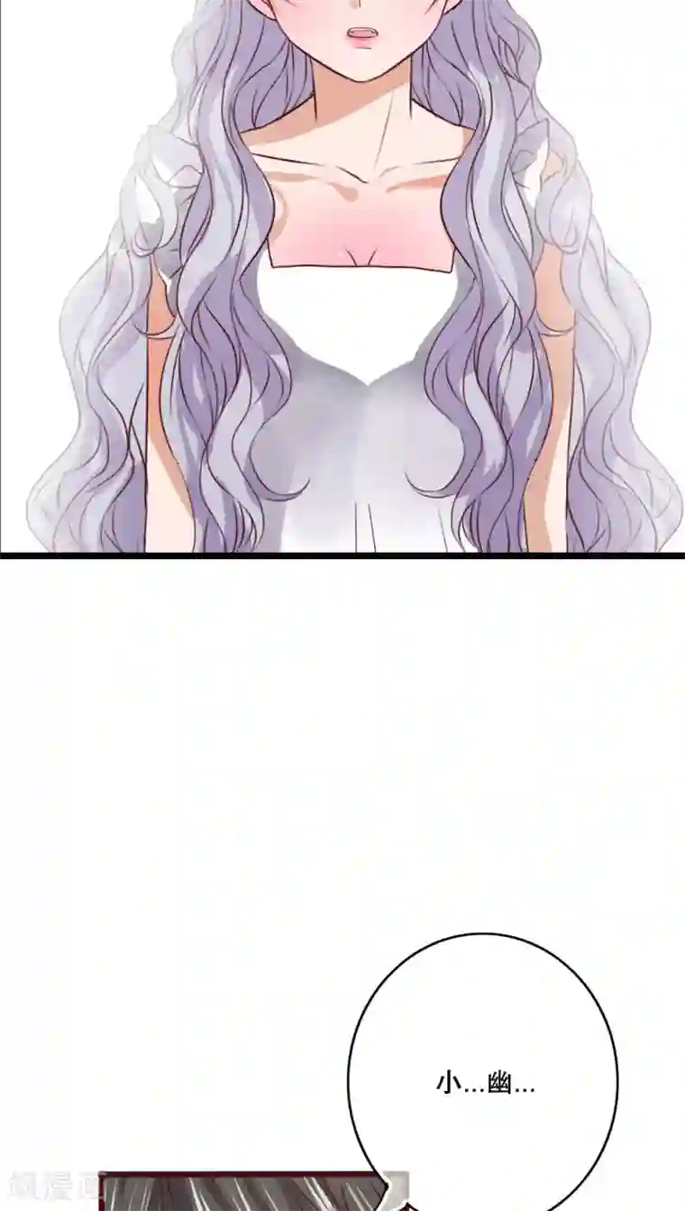 雨后的盛夏第49话 活下去的勇气