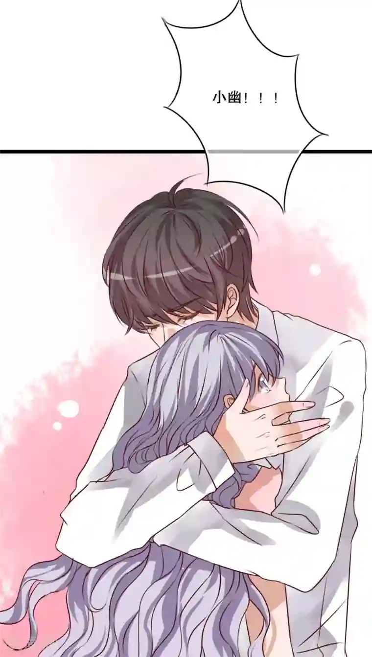 雨后的盛夏第49话 活下去的勇气