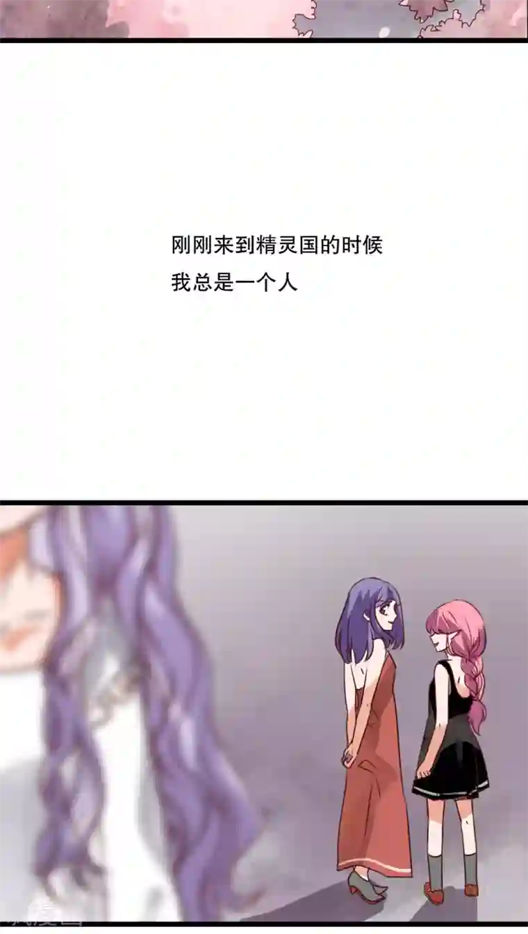 雨后的盛夏第49话 活下去的勇气