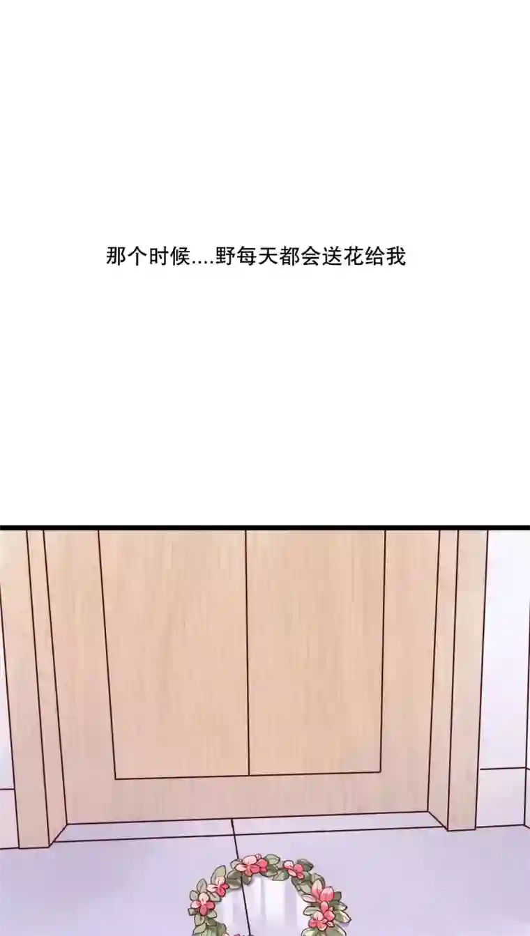 雨后的盛夏第49话 活下去的勇气