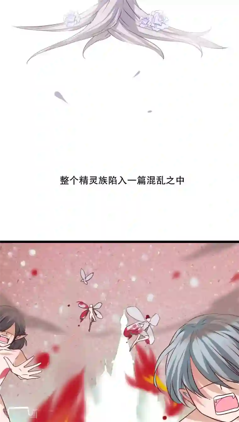 雨后的盛夏第49话 活下去的勇气