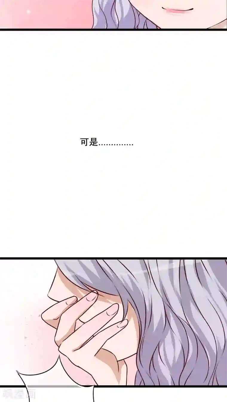 雨后的盛夏第49话 活下去的勇气