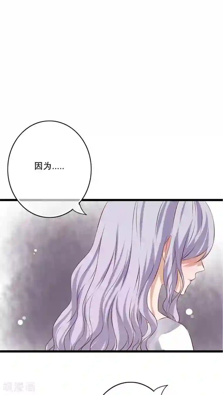 雨后的盛夏第49话 活下去的勇气