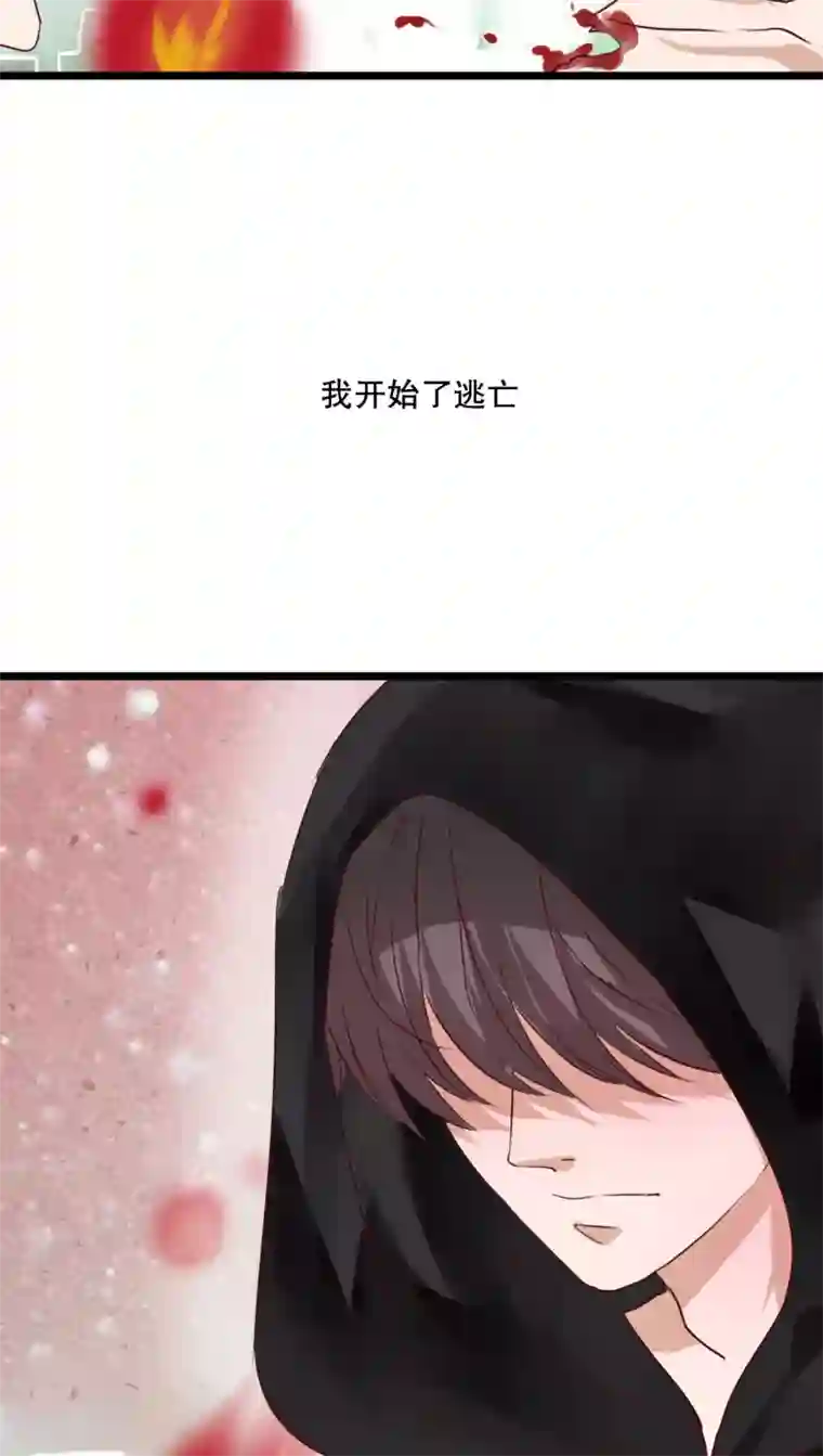 雨后的盛夏第49话 活下去的勇气