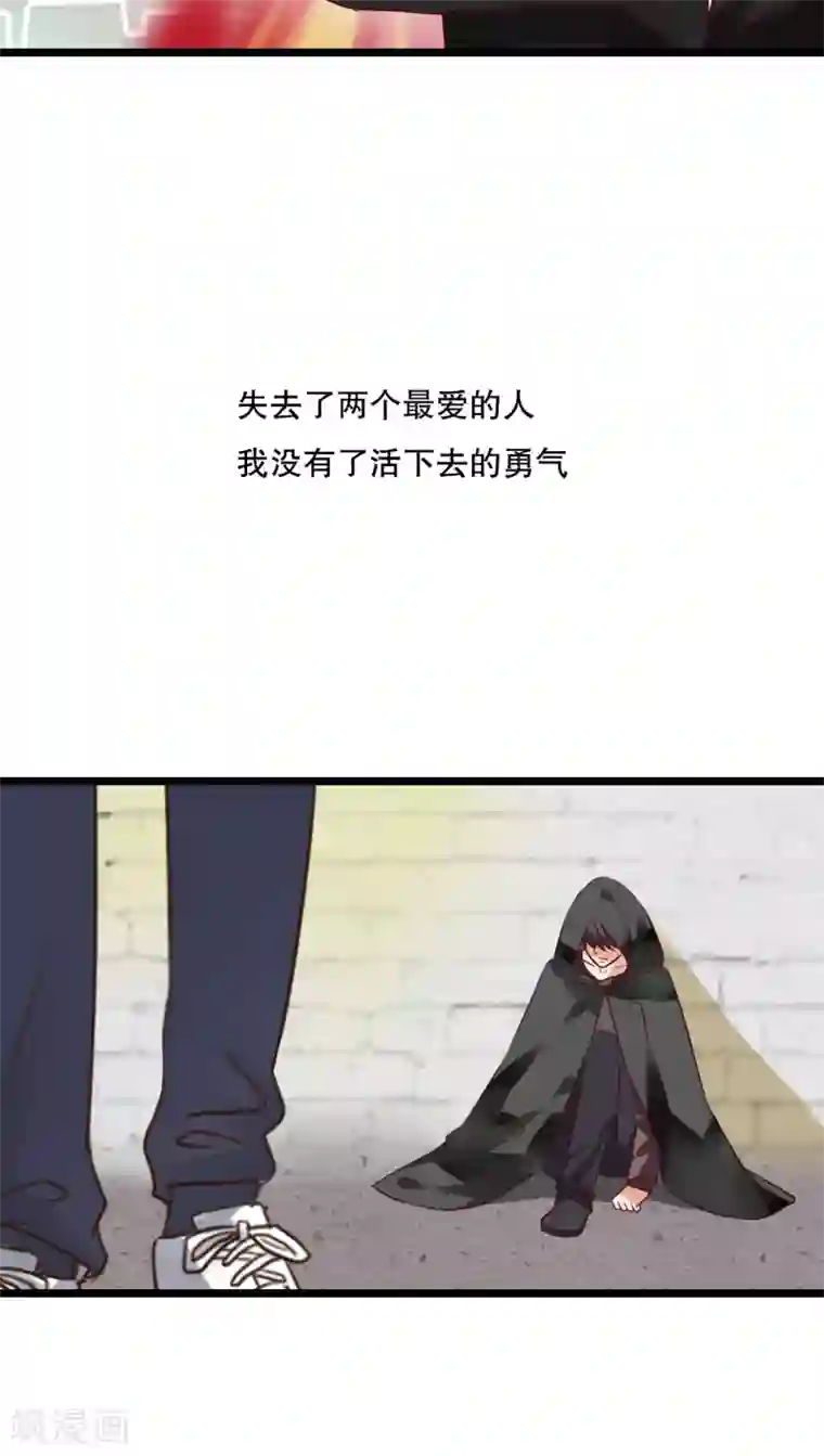 雨后的盛夏第49话 活下去的勇气