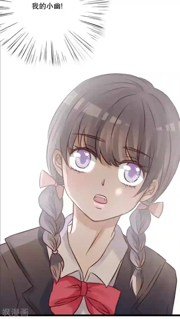 雨后的盛夏第49话 活下去的勇气