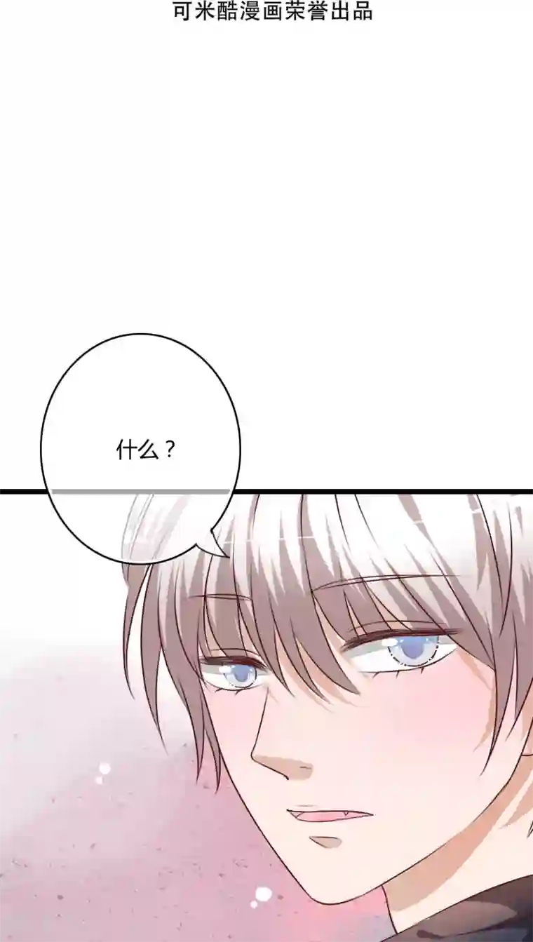 雨后的盛夏第50话 绝望