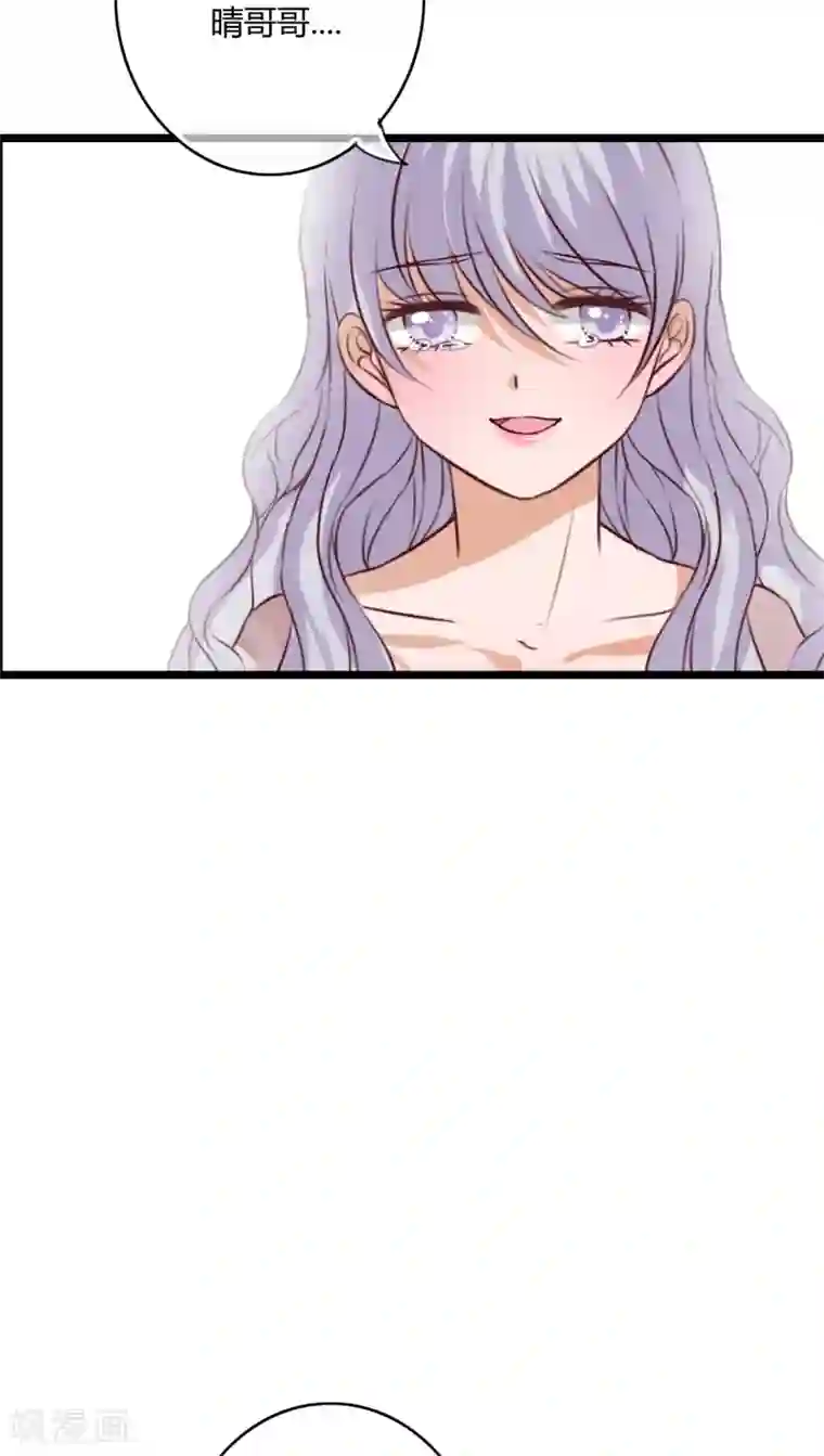 雨后的盛夏第50话 绝望