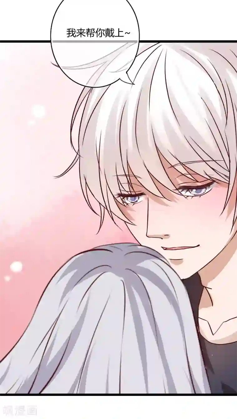 雨后的盛夏第50话 绝望