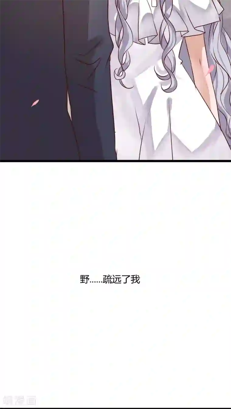 雨后的盛夏第50话 绝望