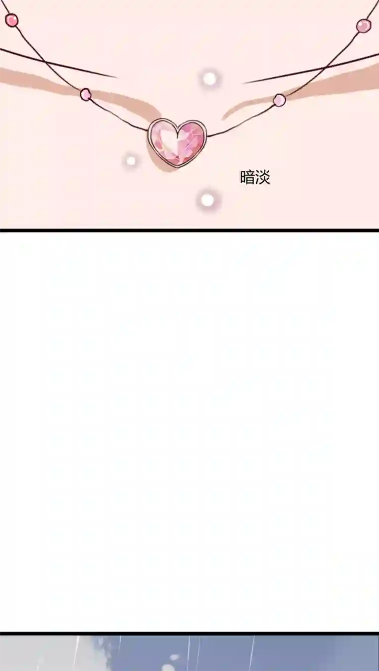 雨后的盛夏第50话 绝望