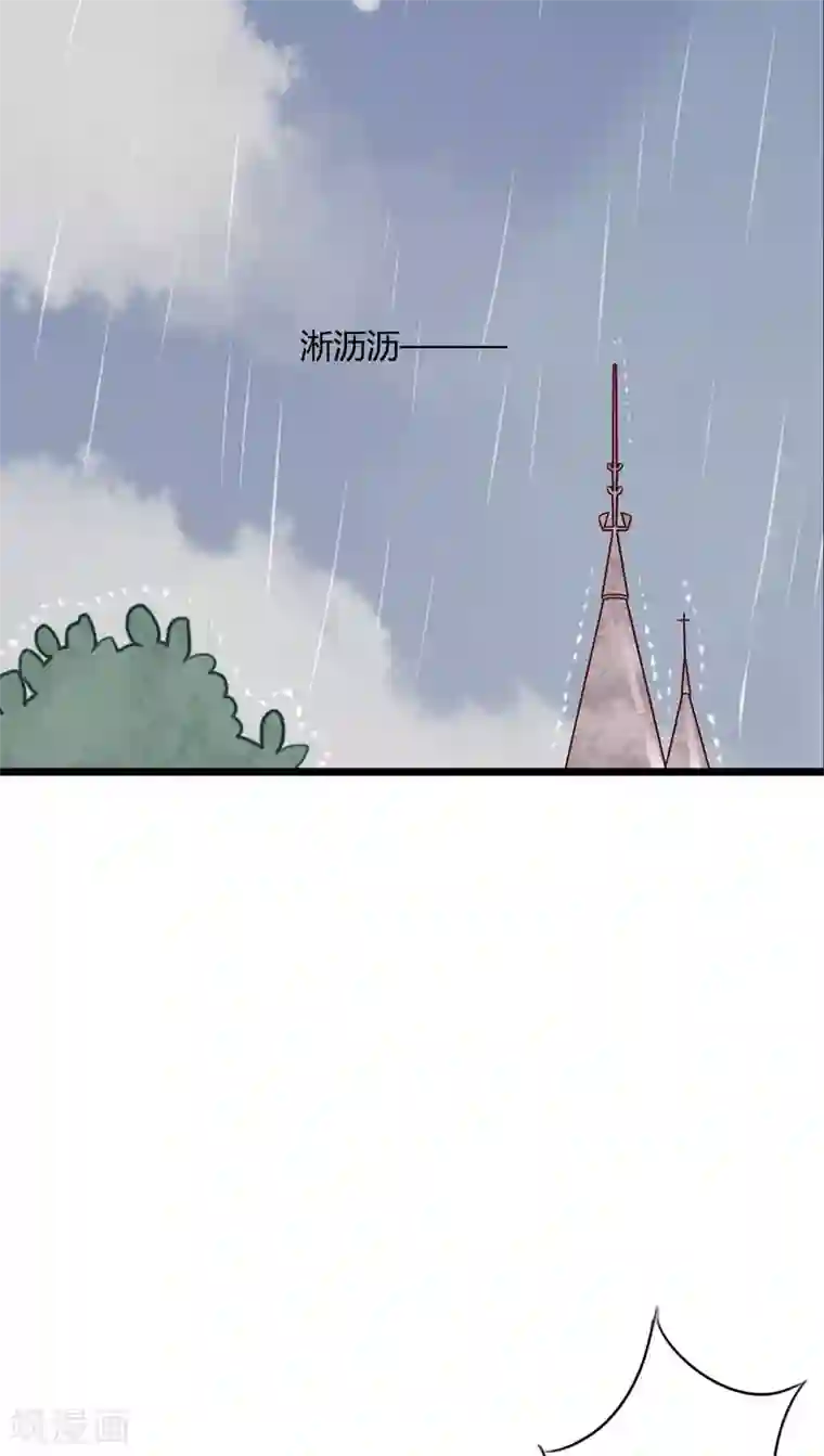 雨后的盛夏第50话 绝望