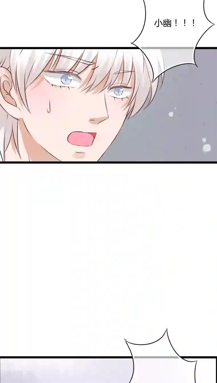 雨后的盛夏第50话 绝望