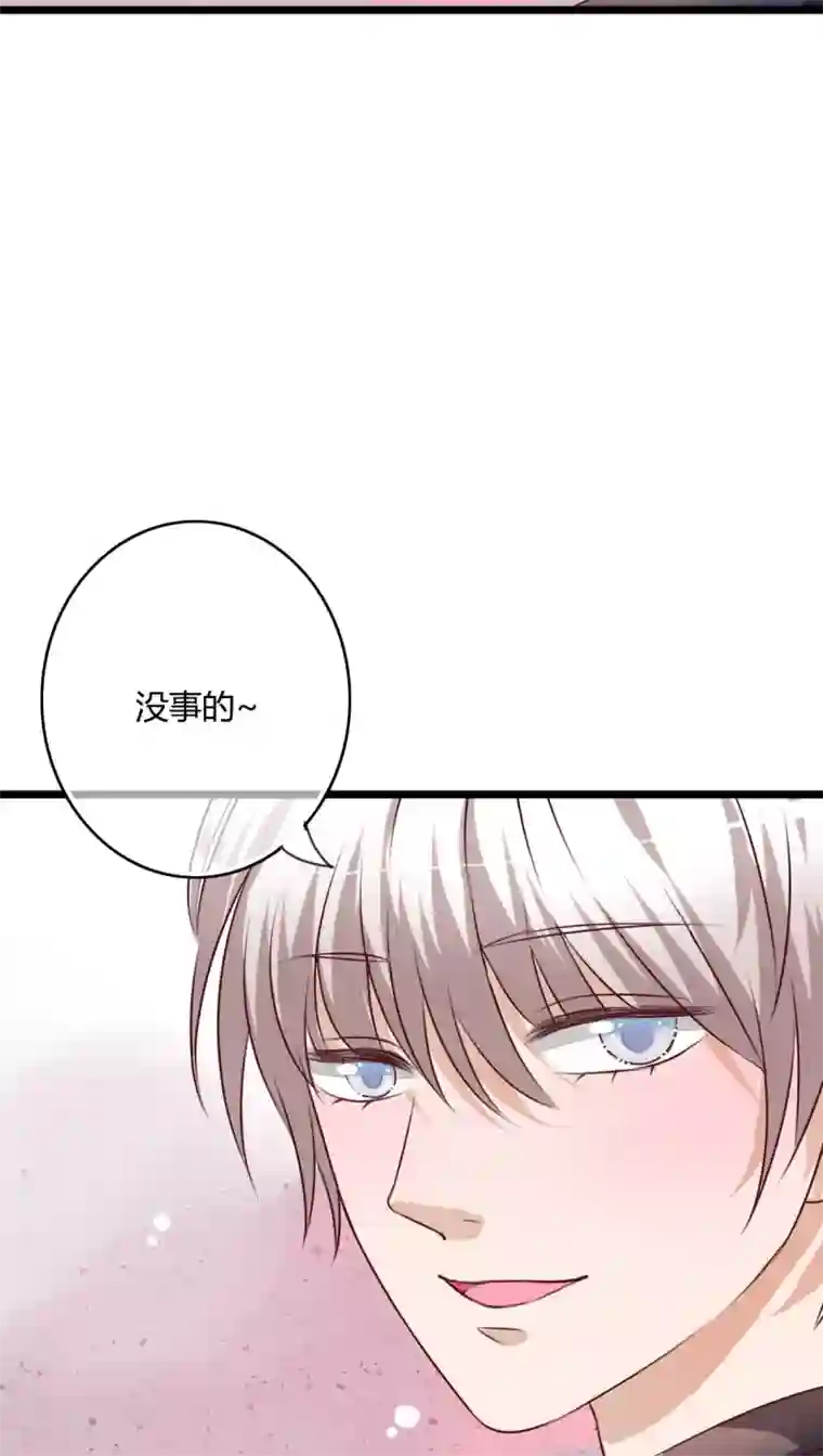 雨后的盛夏第50话 绝望