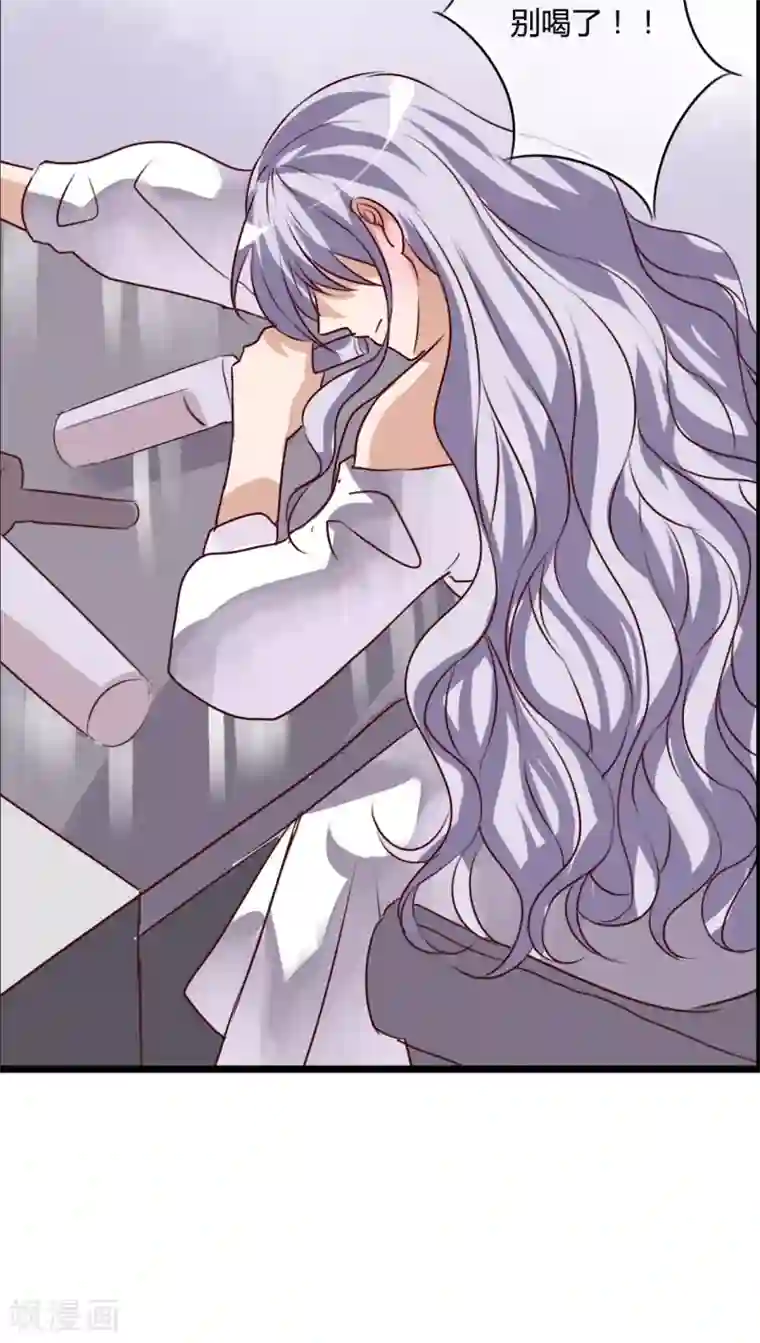 雨后的盛夏第50话 绝望