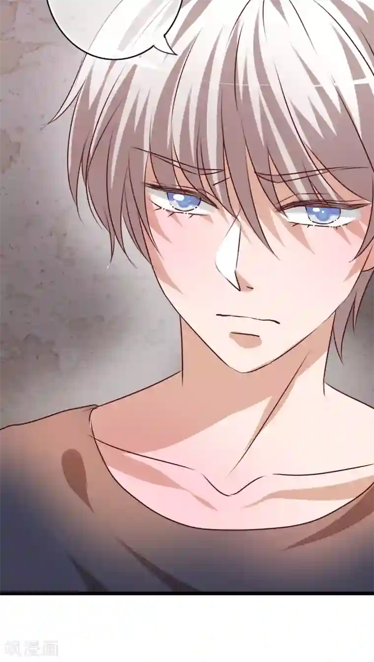 雨后的盛夏第50话 绝望