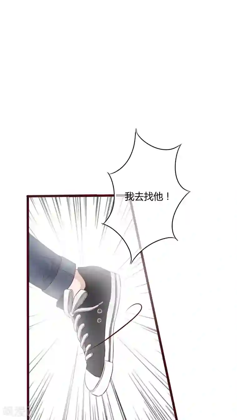 雨后的盛夏第50话 绝望