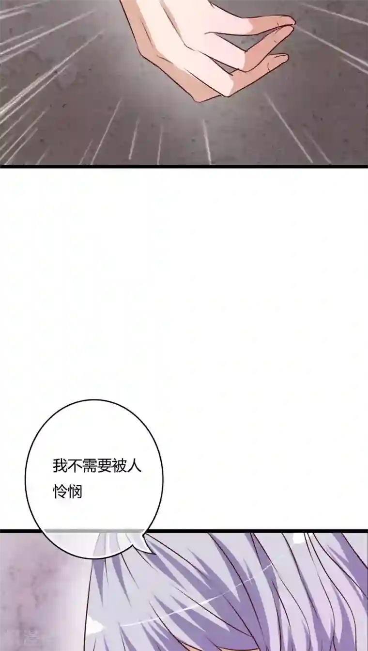 雨后的盛夏第50话 绝望