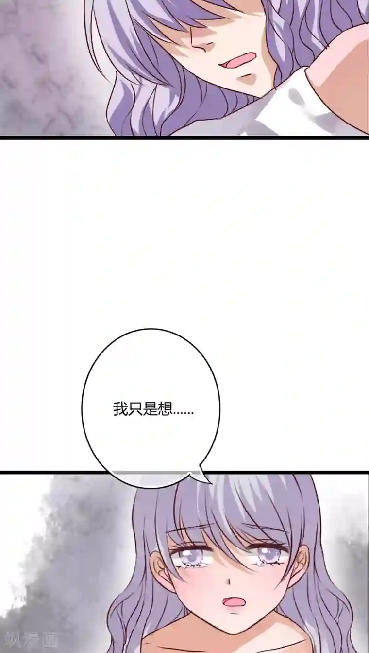 雨后的盛夏第50话 绝望