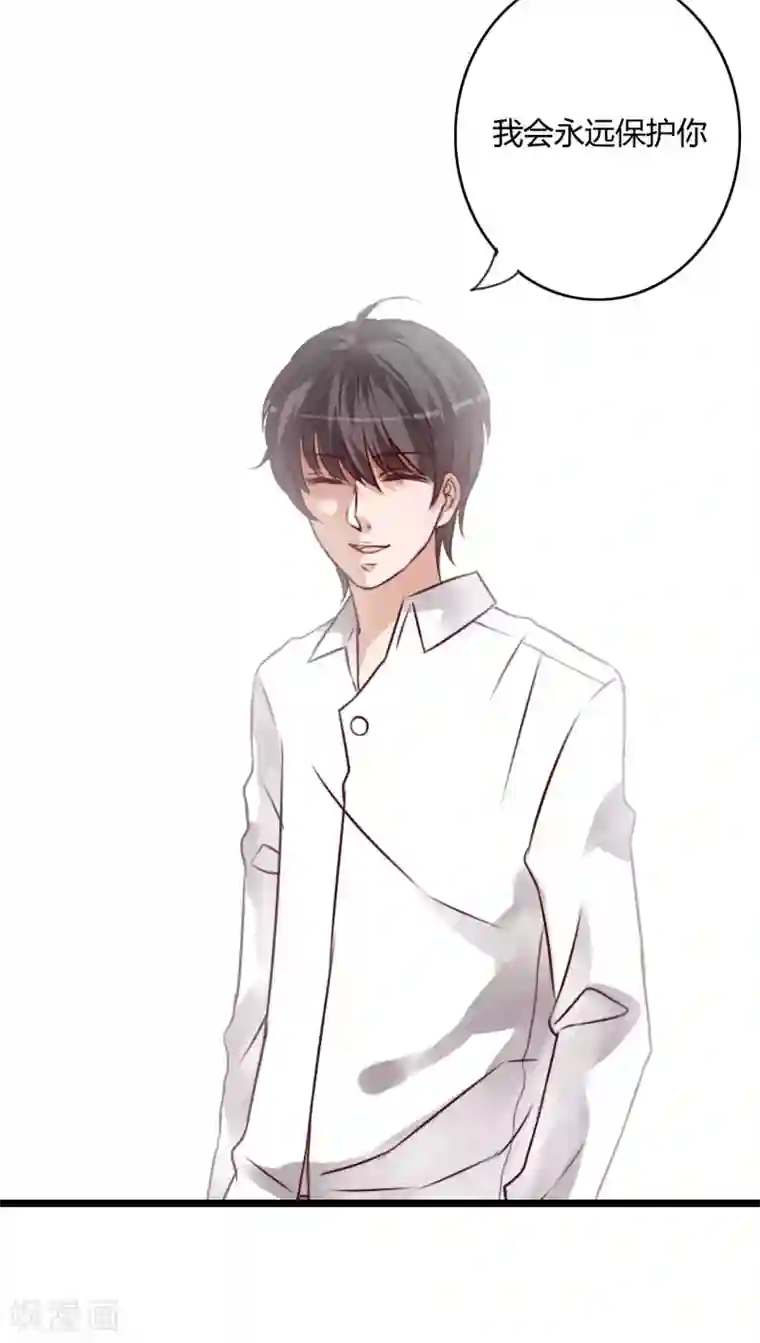 雨后的盛夏第50话 绝望