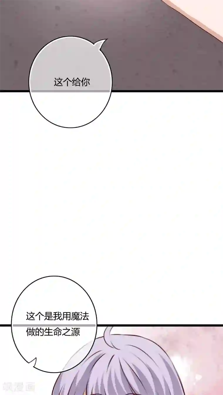 雨后的盛夏第50话 绝望