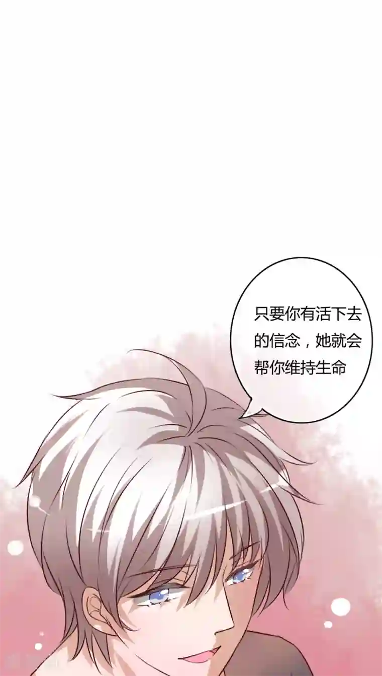 雨后的盛夏第50话 绝望