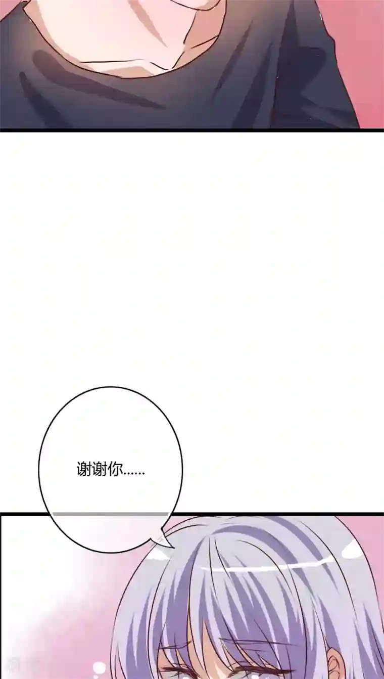 雨后的盛夏第50话 绝望