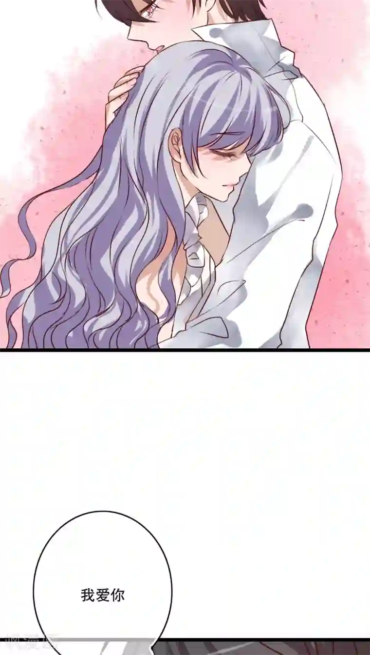 雨后的盛夏第51话 再见，幽蓝