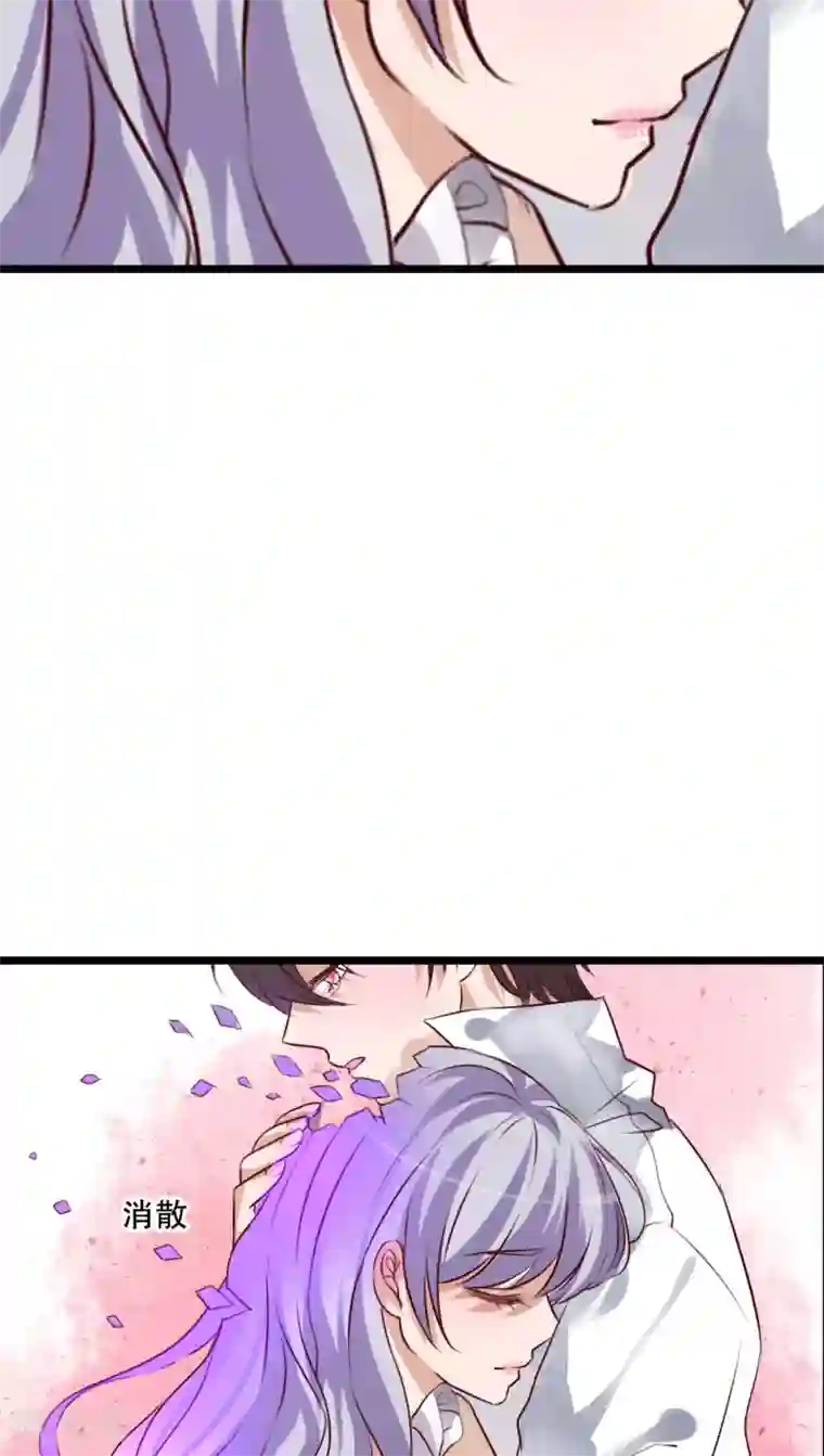 雨后的盛夏第51话 再见，幽蓝