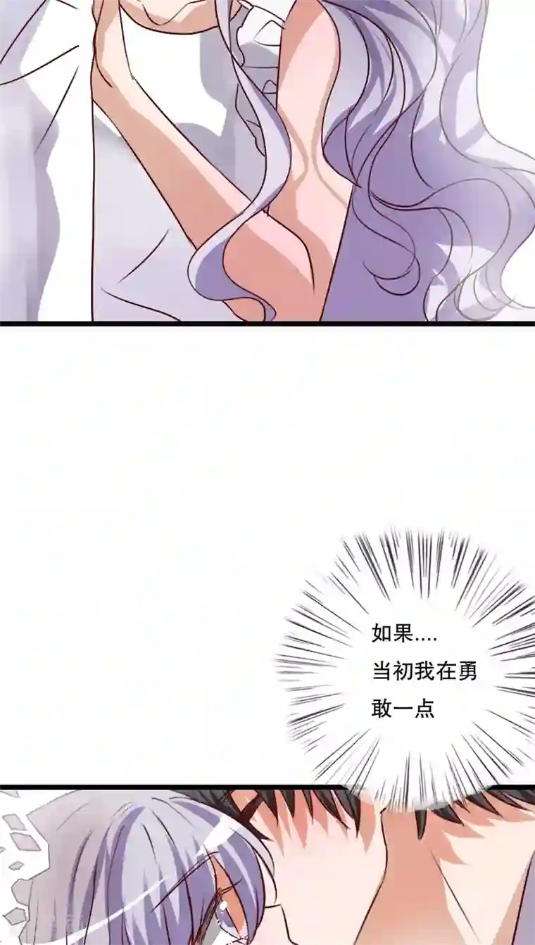 雨后的盛夏第51话 再见，幽蓝