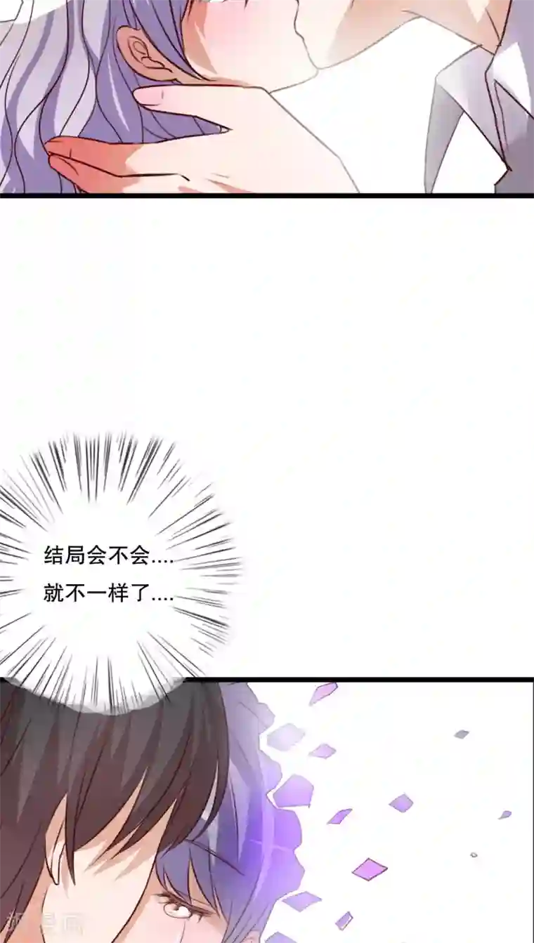 雨后的盛夏第51话 再见，幽蓝