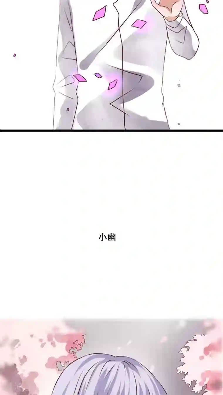 雨后的盛夏第51话 再见，幽蓝