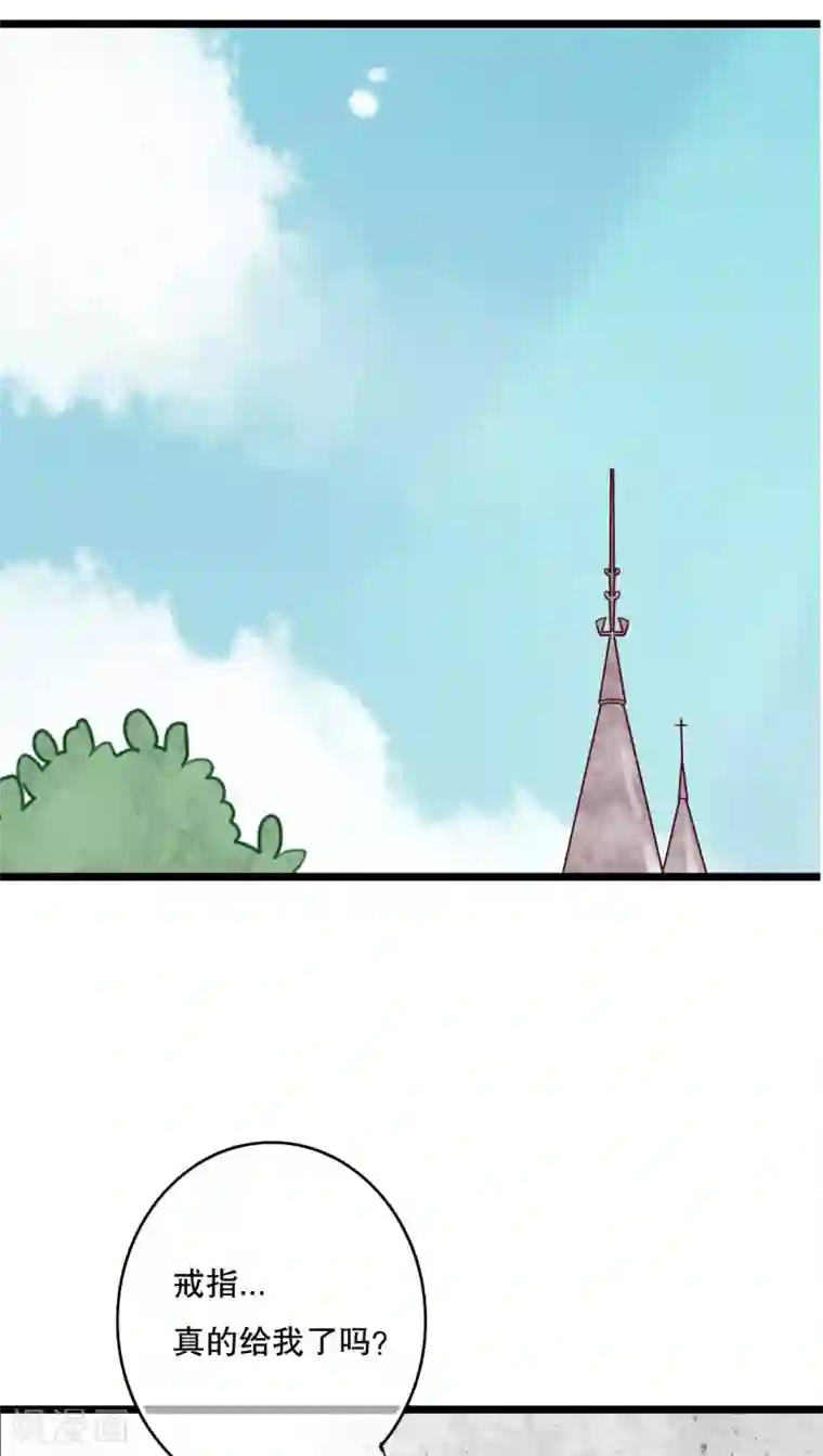 雨后的盛夏第51话 再见，幽蓝