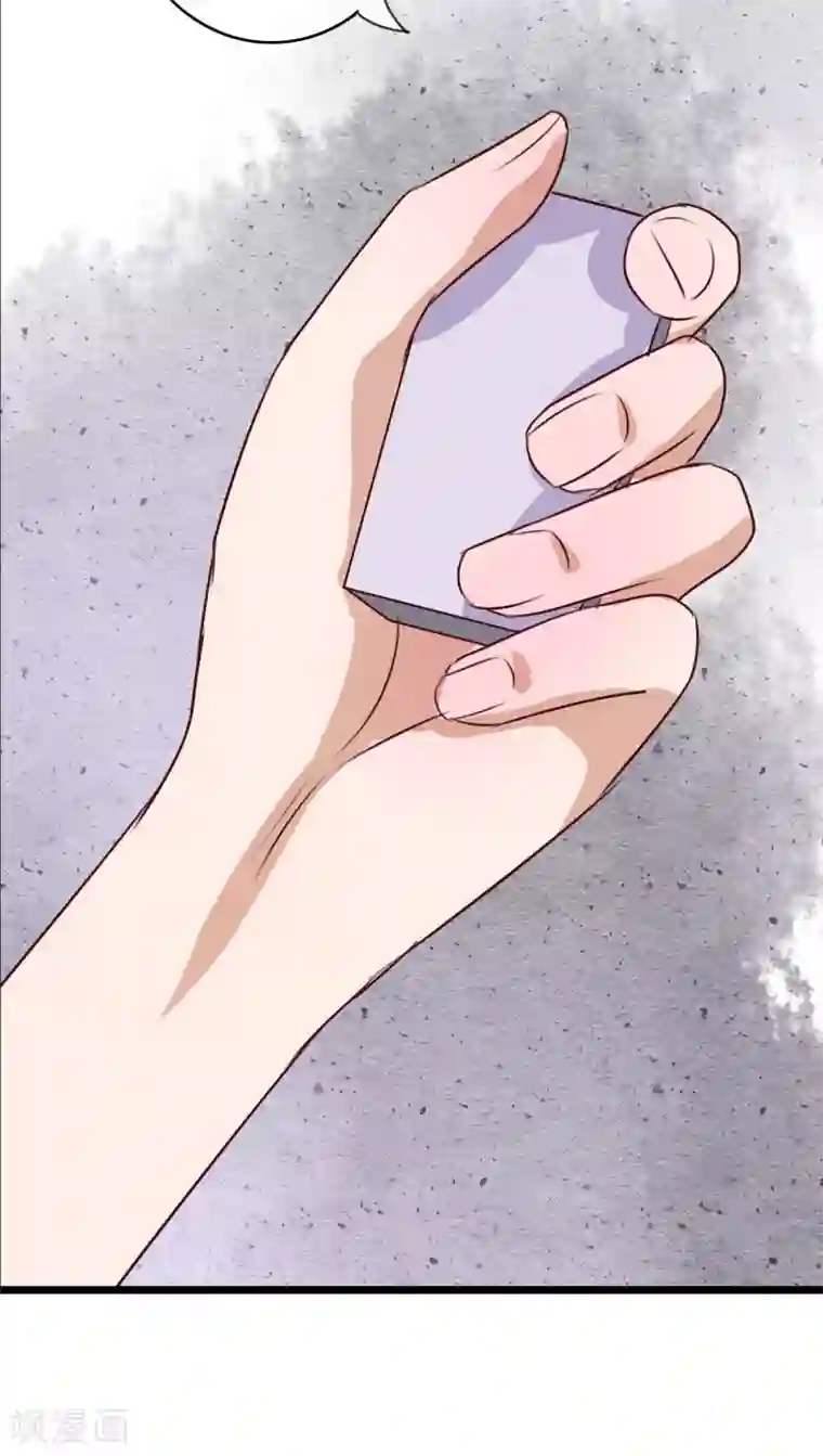 雨后的盛夏第51话 再见，幽蓝