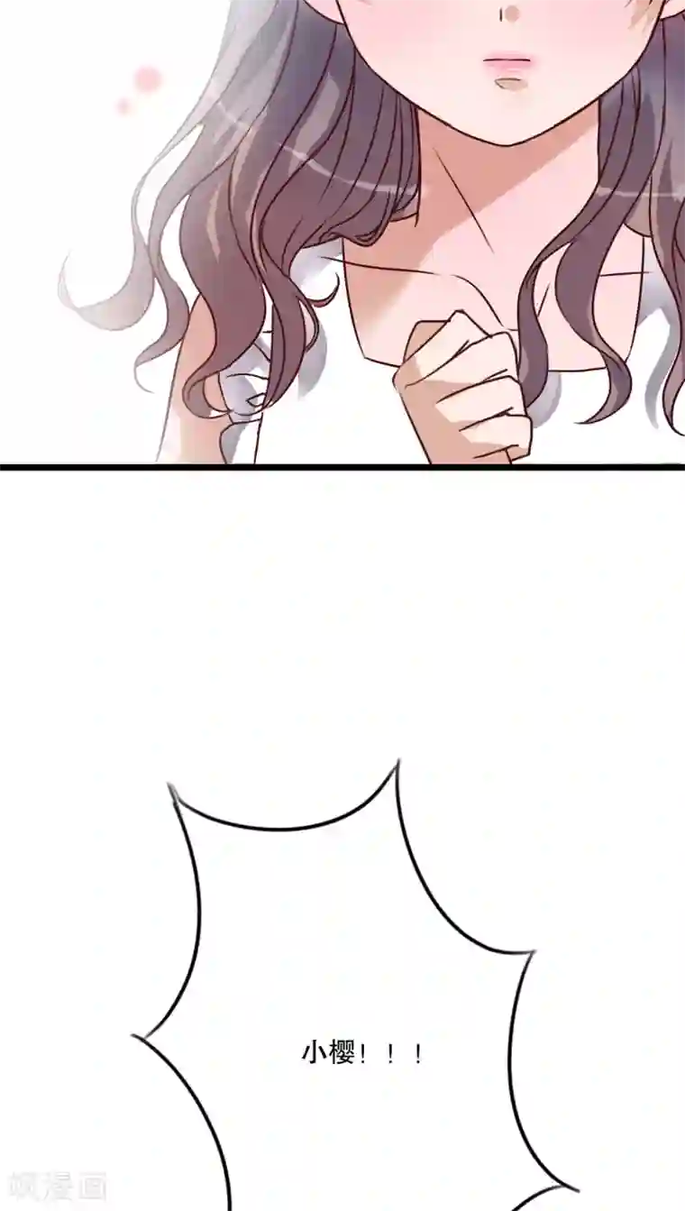 雨后的盛夏第51话 再见，幽蓝