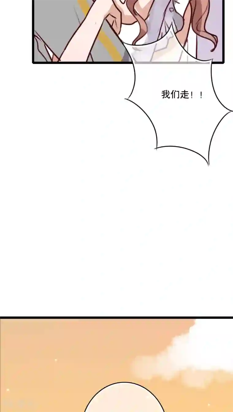 雨后的盛夏第51话 再见，幽蓝