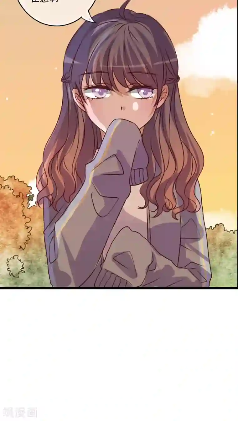 雨后的盛夏第51话 再见，幽蓝