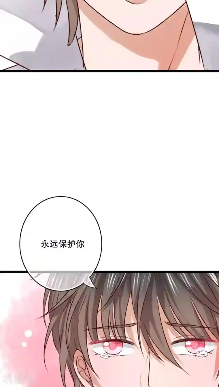雨后的盛夏第51话 再见，幽蓝