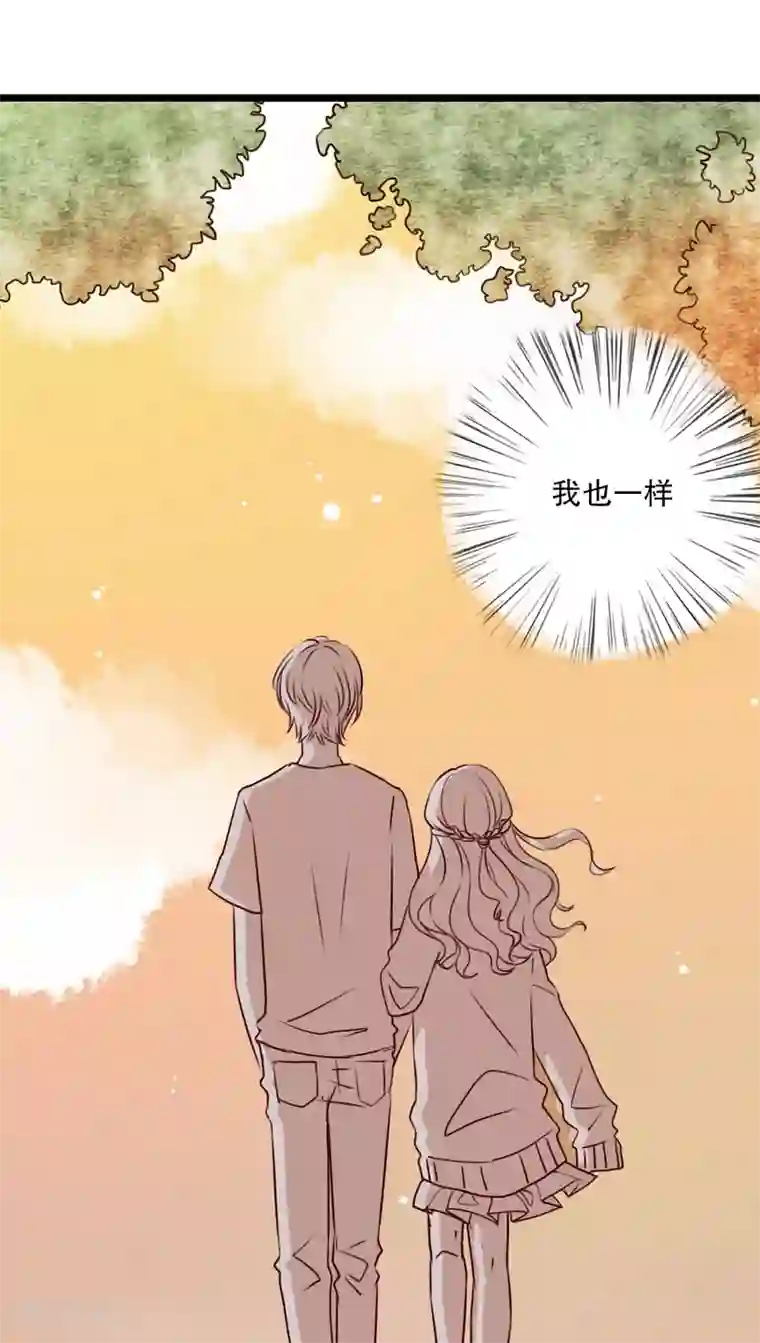 塞玻璃球不准掉出来第52话 嫁给我