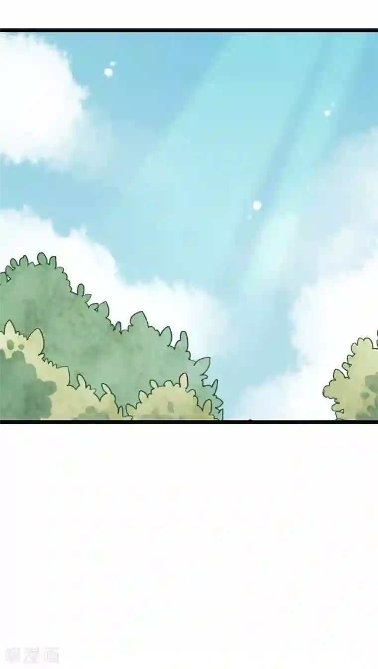 雨后的盛夏第52话 嫁给我