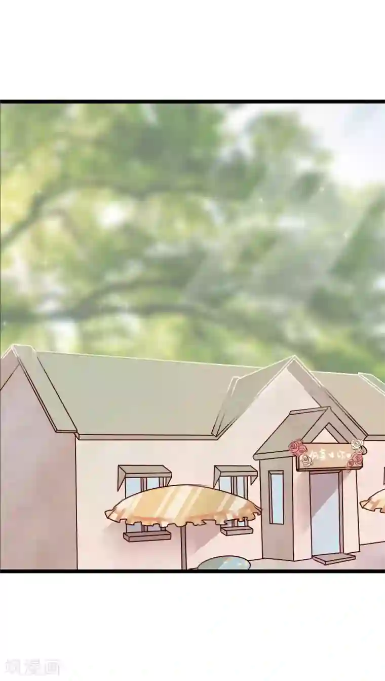 雨后的盛夏第52话 嫁给我