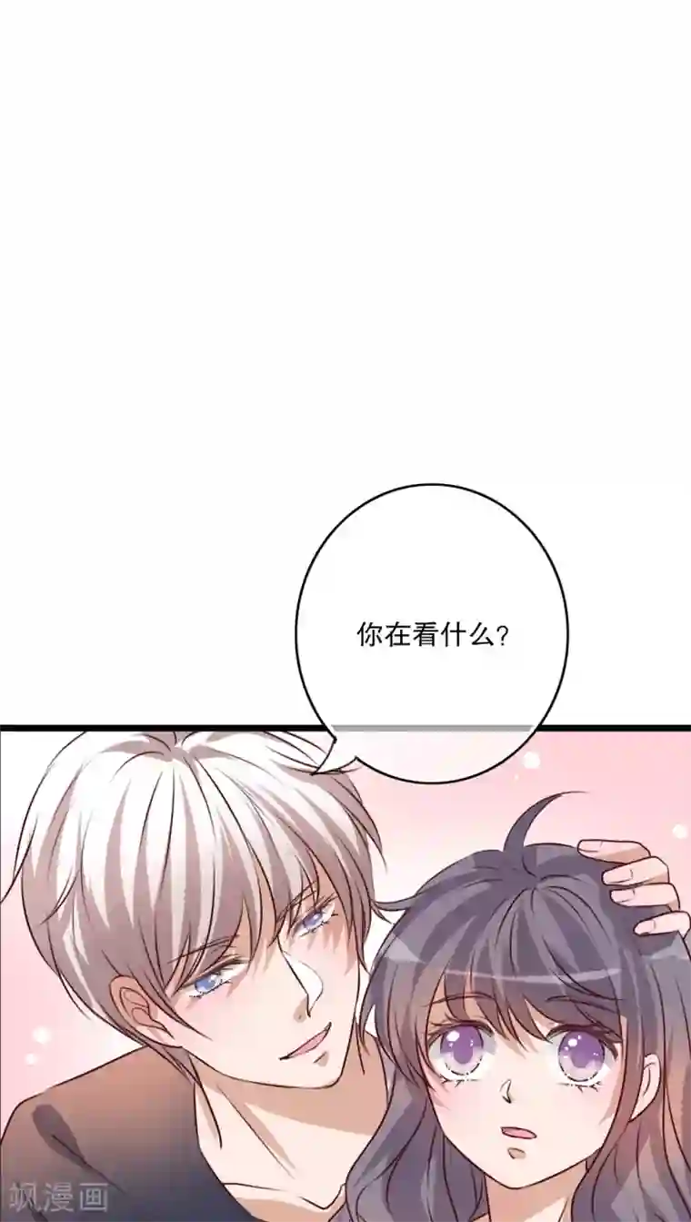 塞玻璃球不准掉出来第52话 嫁给我