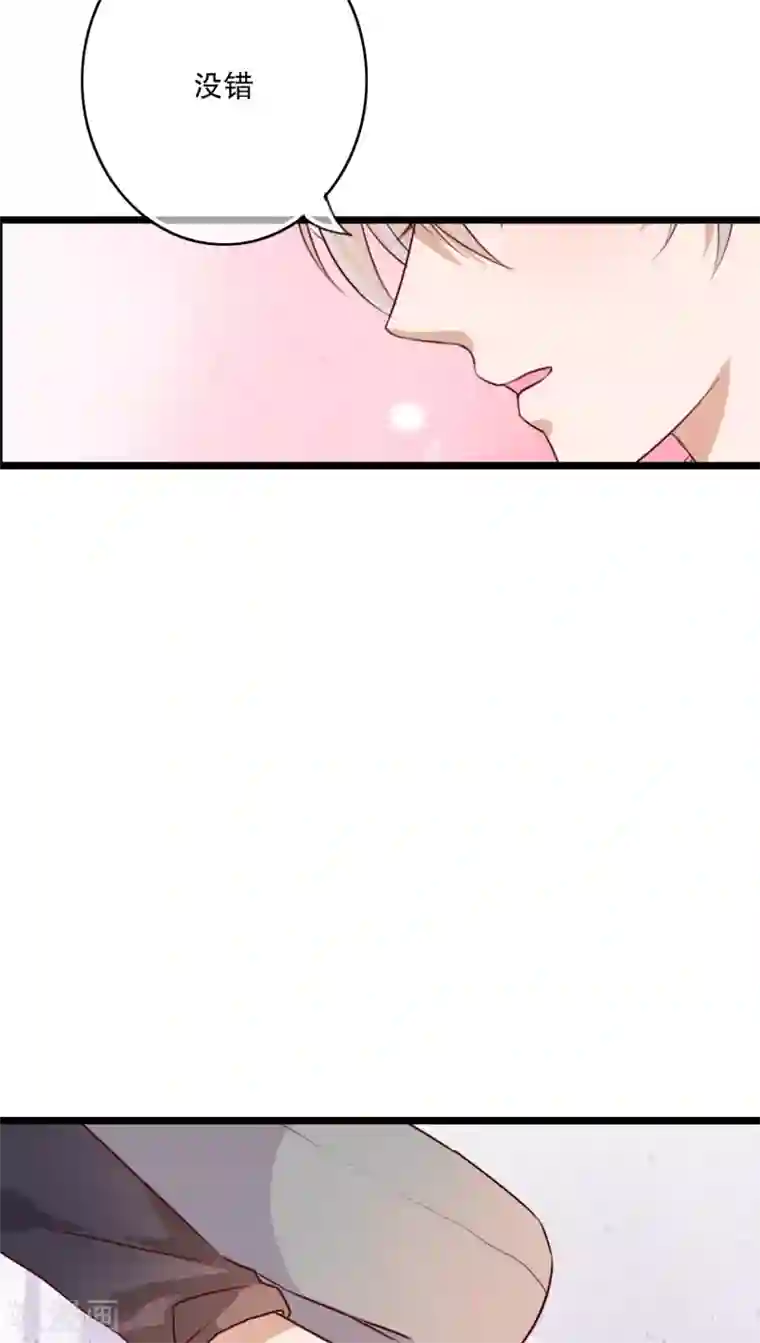 塞玻璃球不准掉出来第52话 嫁给我